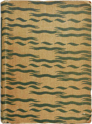 Болотов А.Т. Жизнь и приключения Андрея Болотова... 1738−1793. [В 3 т.] Т. 1−3. М.; Л.: Academia, 1931.